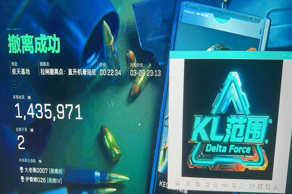 三角洲外挂类型有哪些软件效果